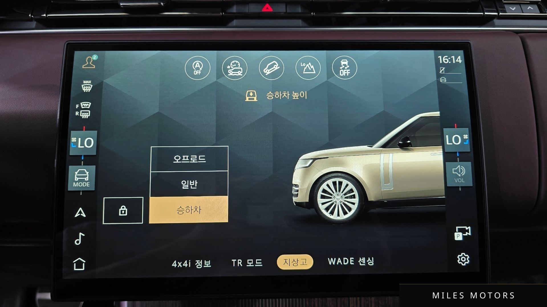 Land Rover 레인지로버 2025 — миниатюра 21