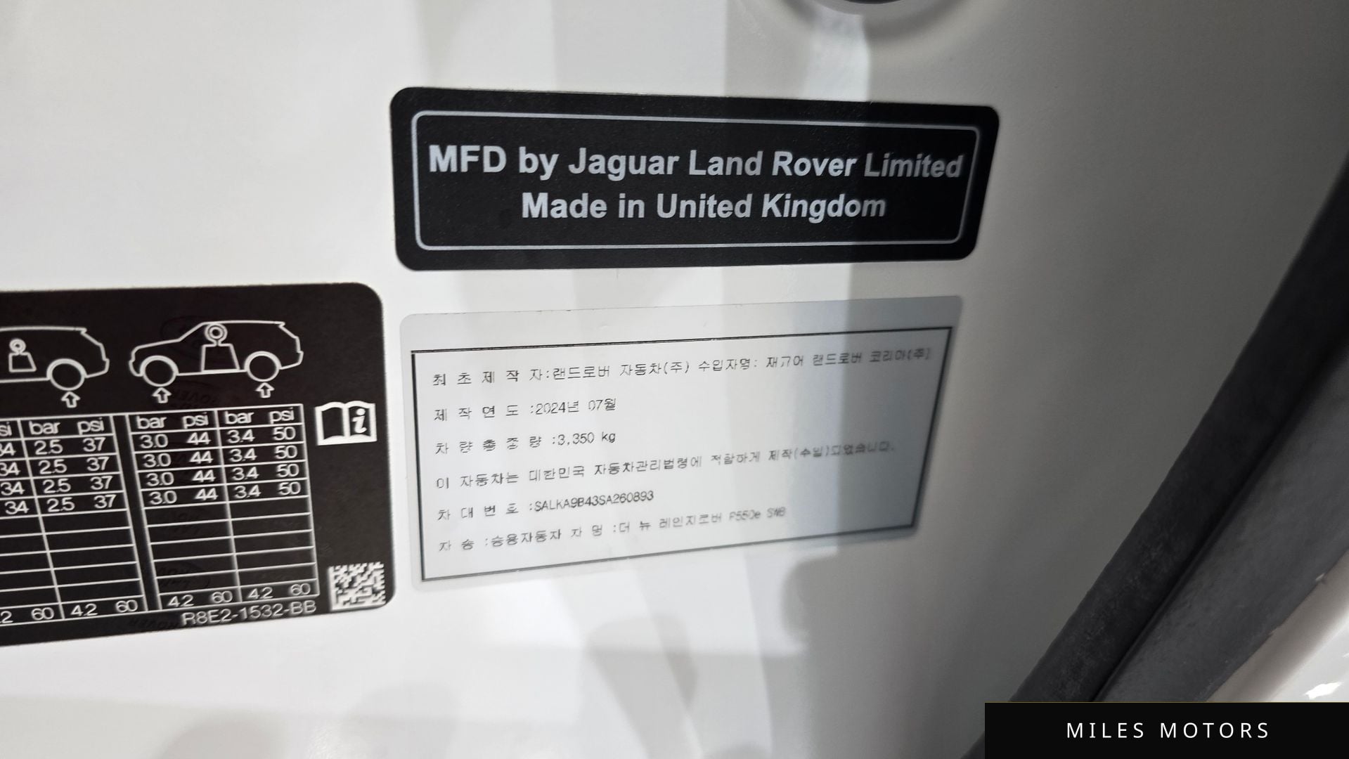Land Rover 레인지로버 2025 — миниатюра 29