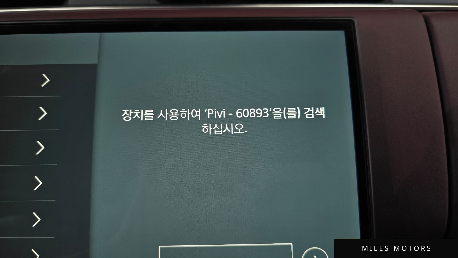 Land Rover 레인지로버 2025 — миниатюра 32