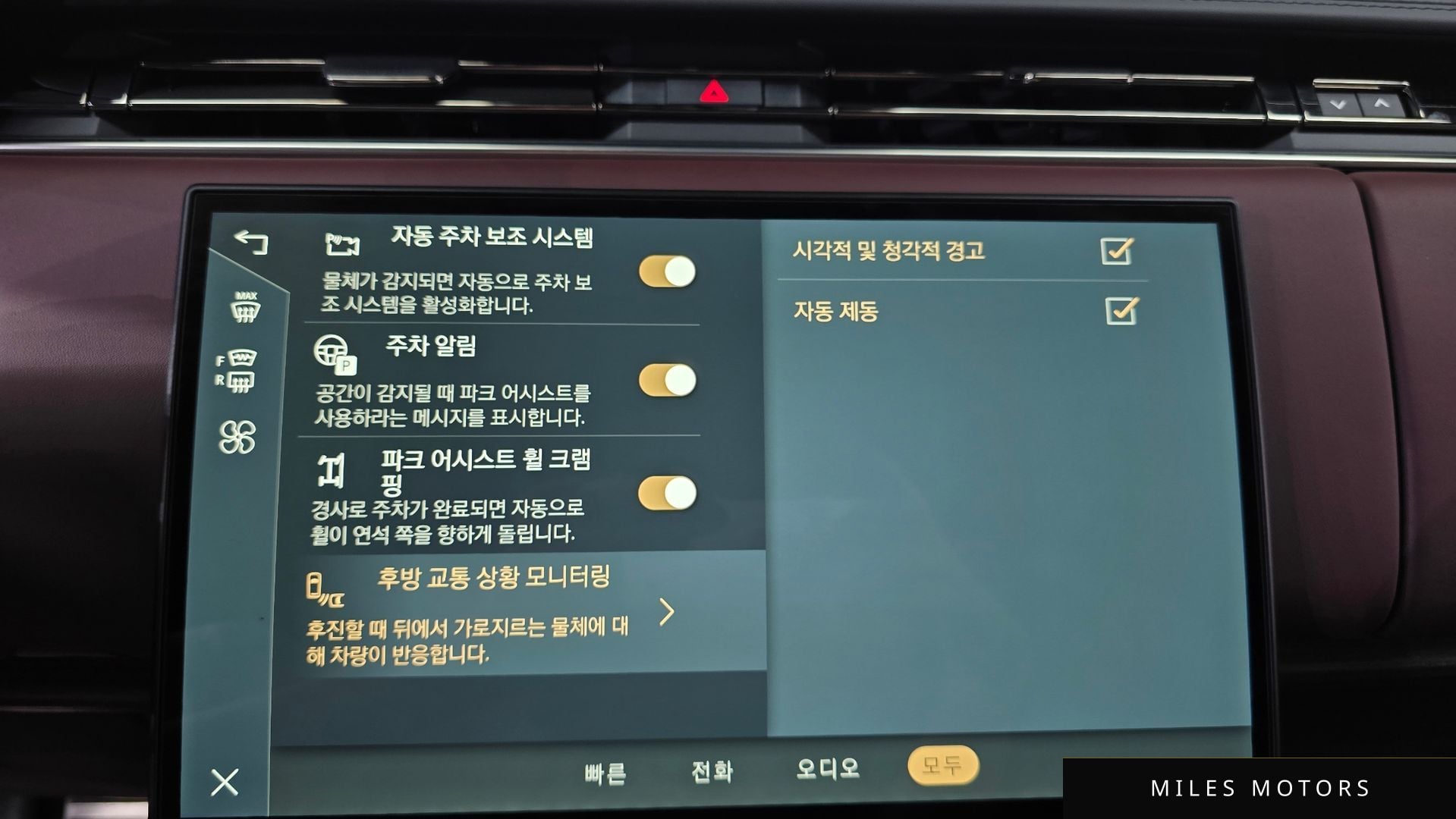 Land Rover 레인지로버 2025 — миниатюра 34