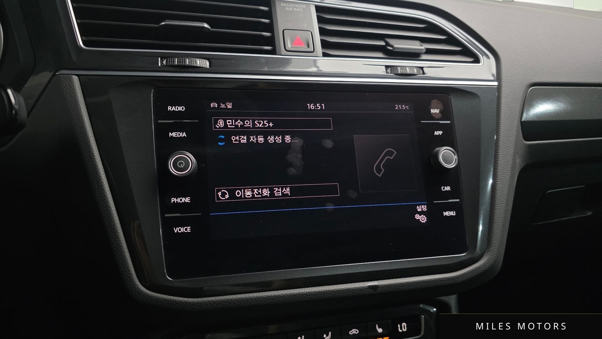 Volkswagen 티구안 2020 — миниатюра 16