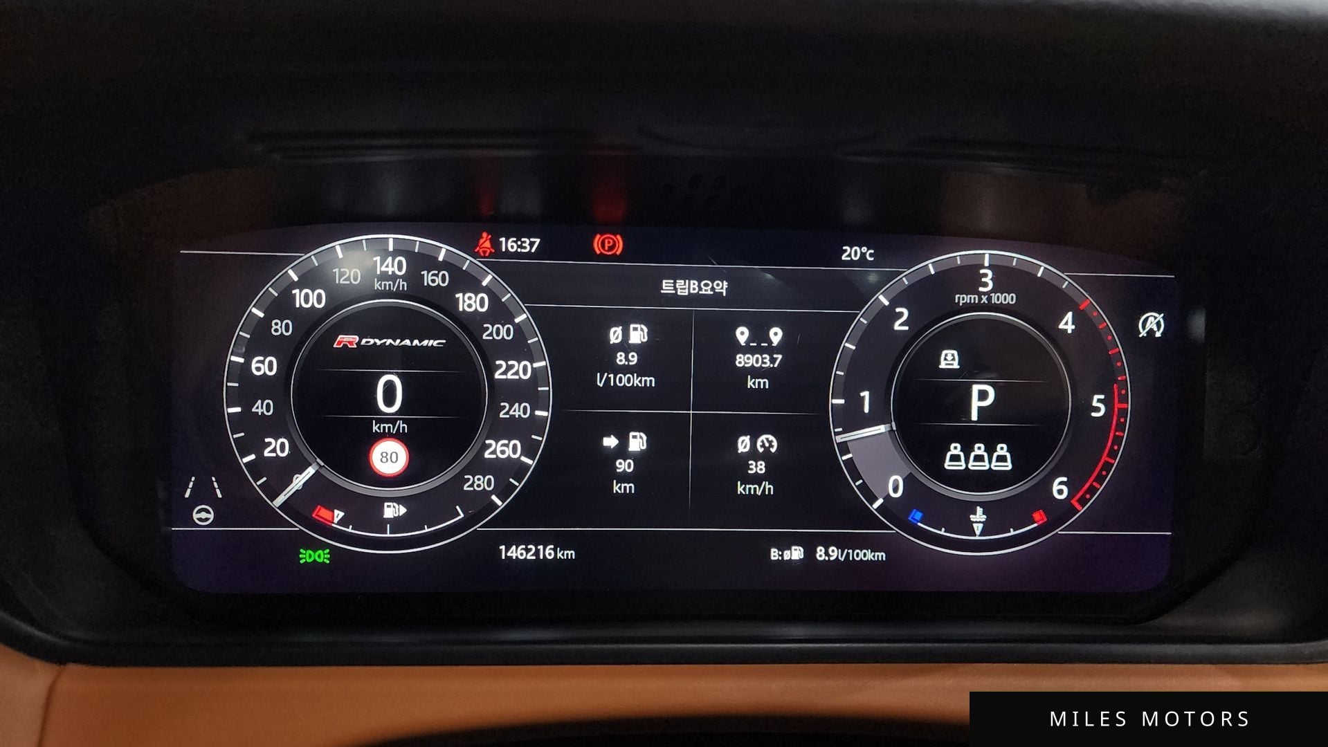 Land Rover Range Rover Velar 2019 — миниатюра 10