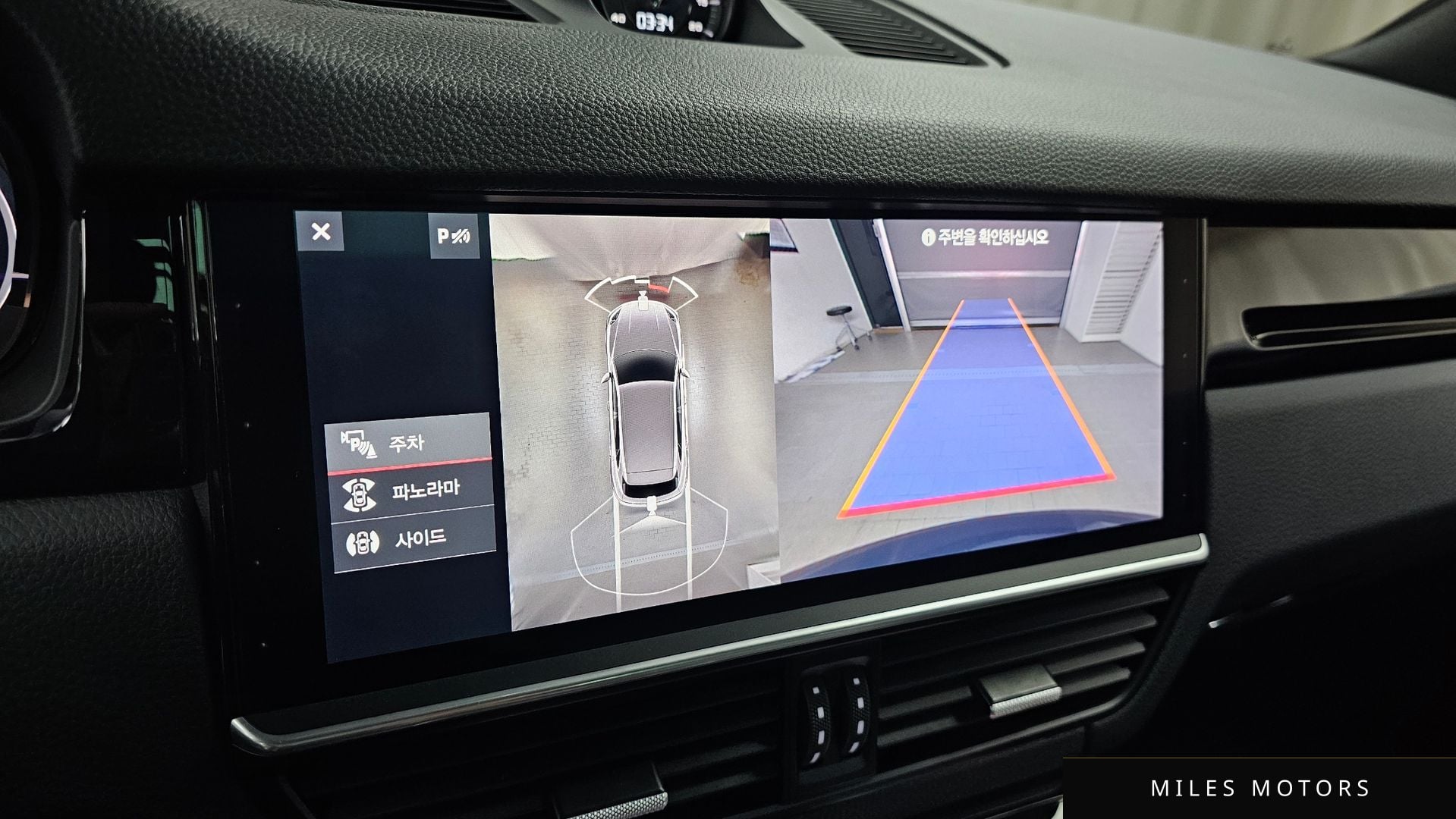 Porsche 카이엔 (PO536) 2020 — миниатюра 22