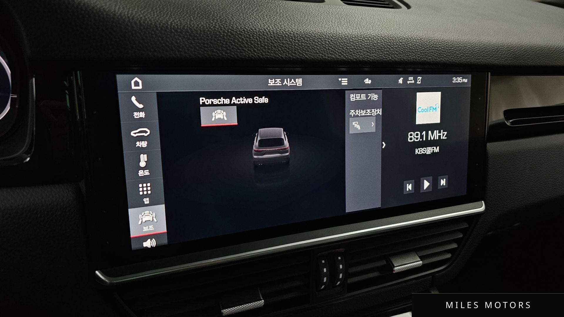 Porsche 카이엔 (PO536) 2020 — миниатюра 30