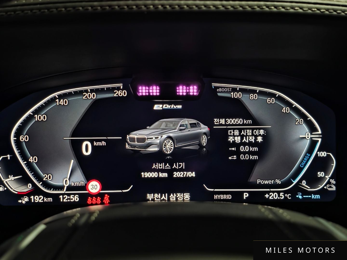 BMW 7 Series (G11) 2021 — миниатюра 8