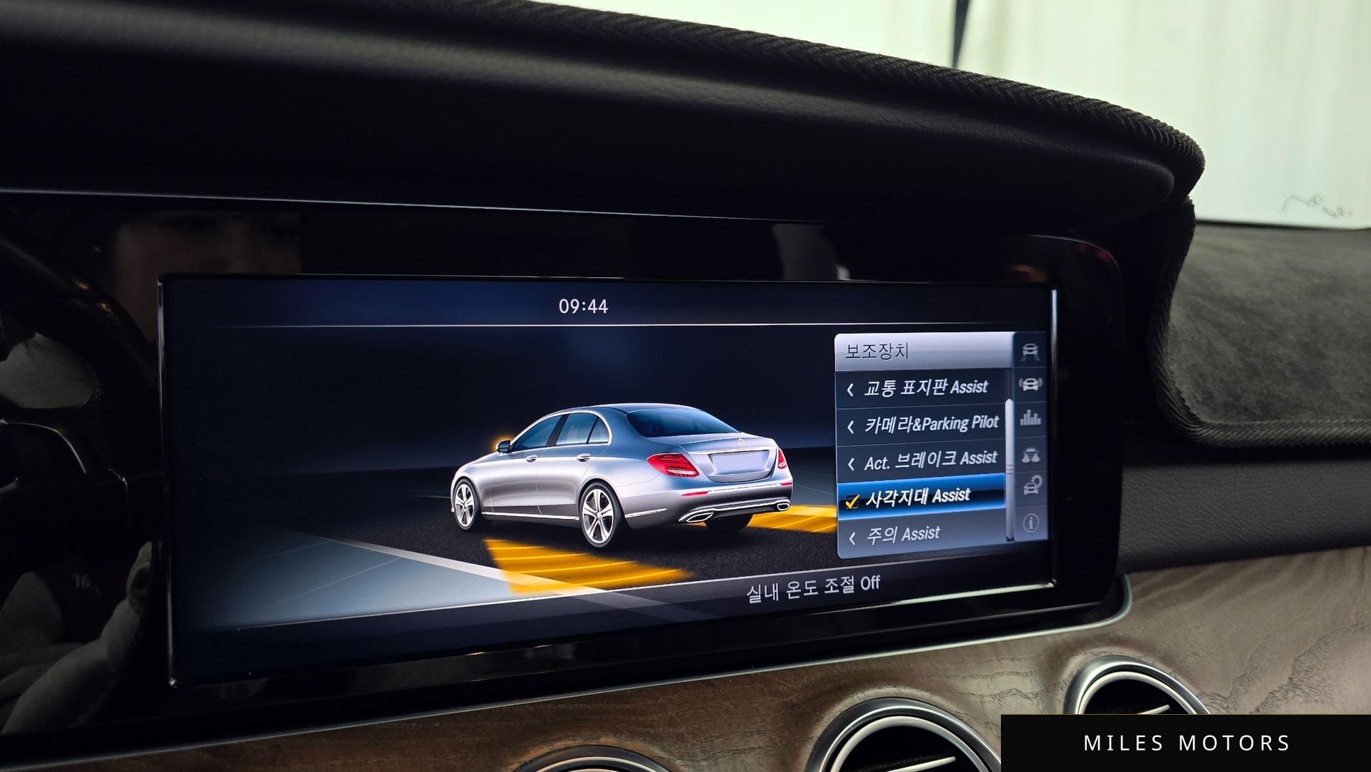 Mercedes-Benz E-클래스 W213 2017 — миниатюра 16