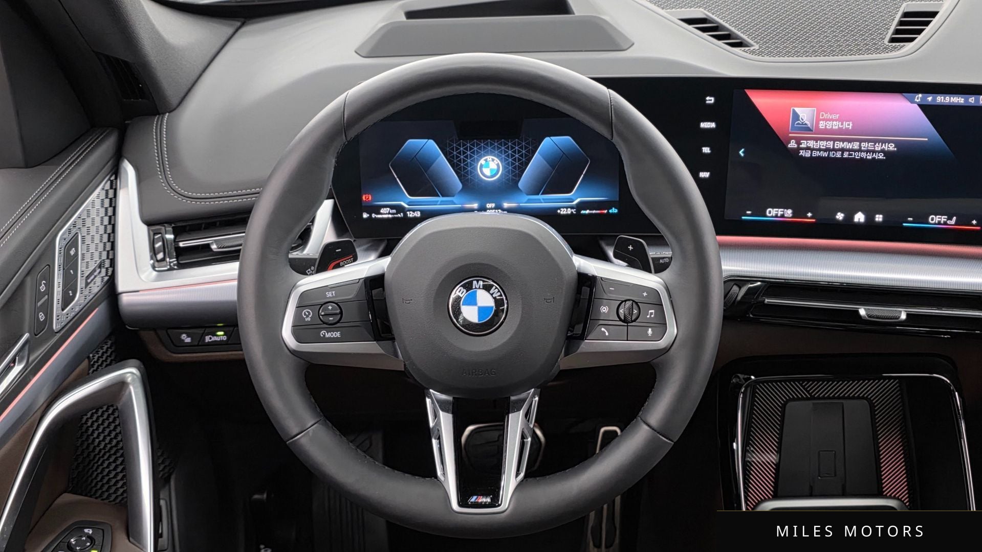 BMW X1 (U11) 2025 — миниатюра 12