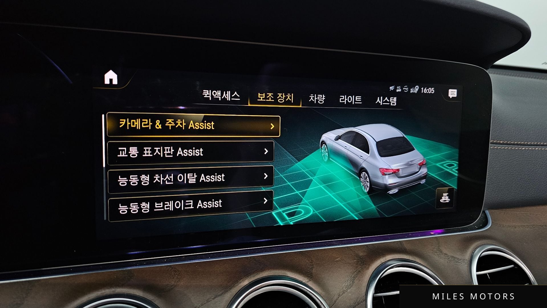 Mercedes-Benz E-클래스 W213 2023 — миниатюра 25