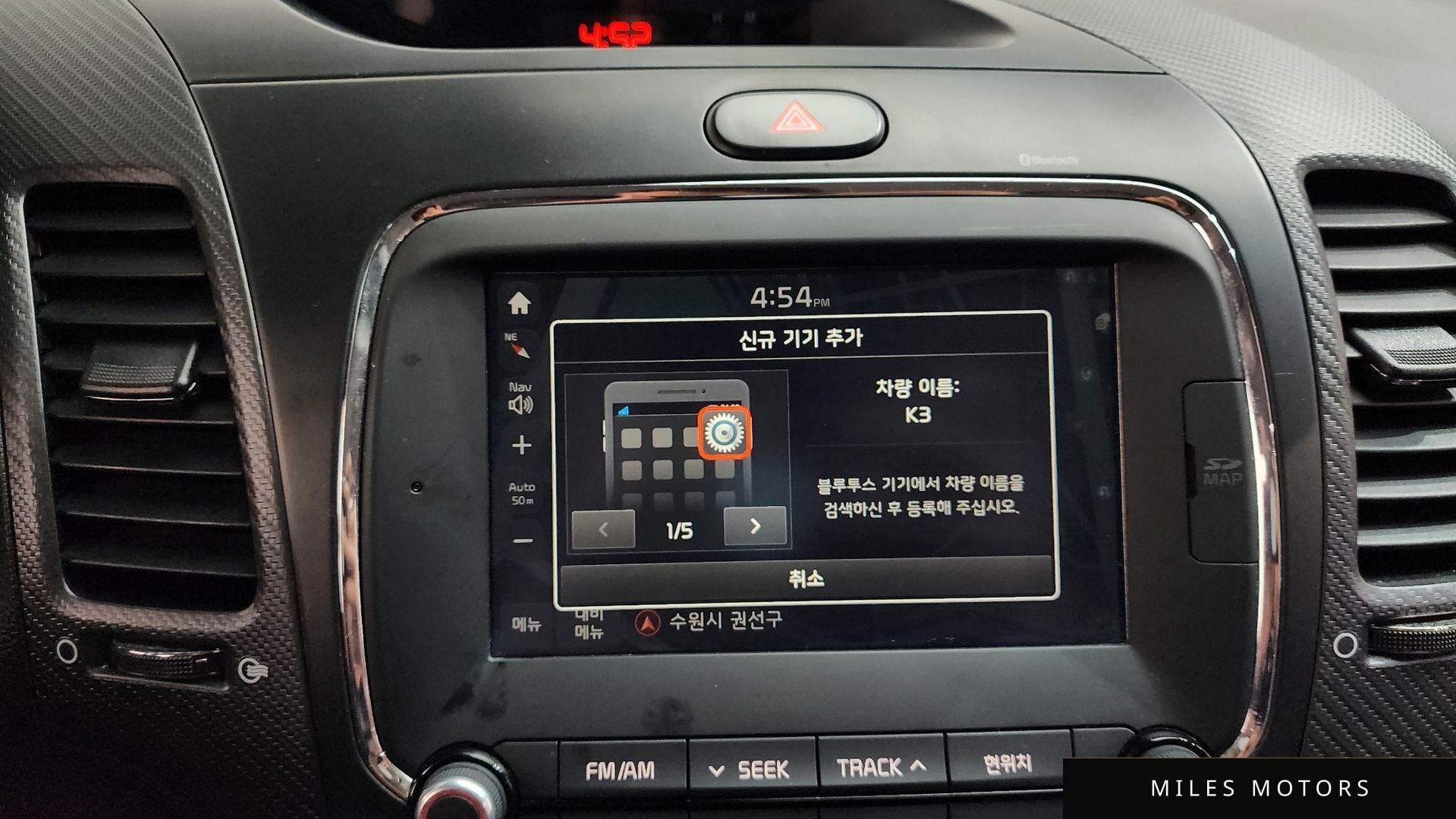 Kia K3 2018 — миниатюра 18