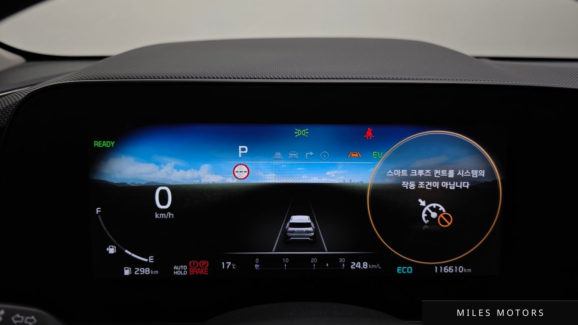 Kia Niro 2023 — миниатюра 11