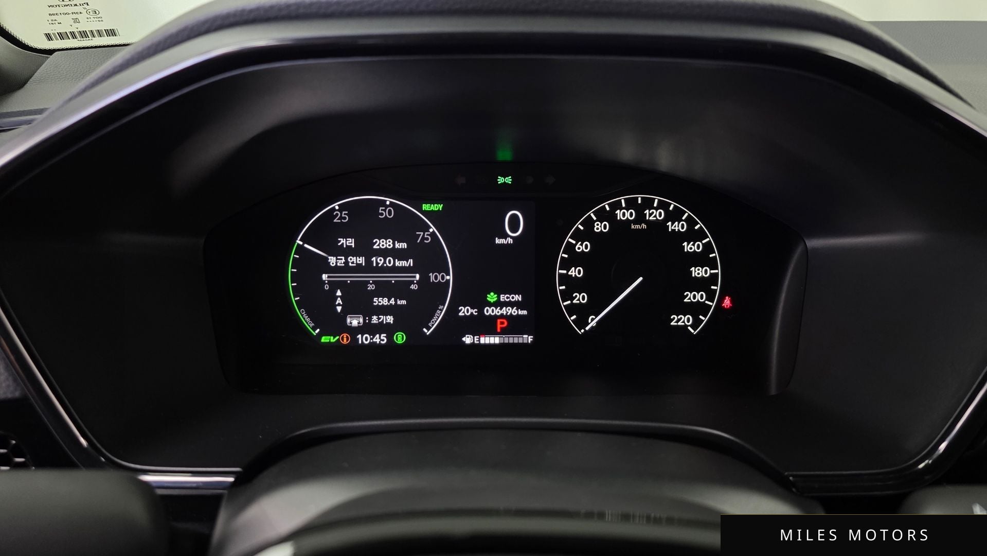 Honda CR-V 2026 — миниатюра 11