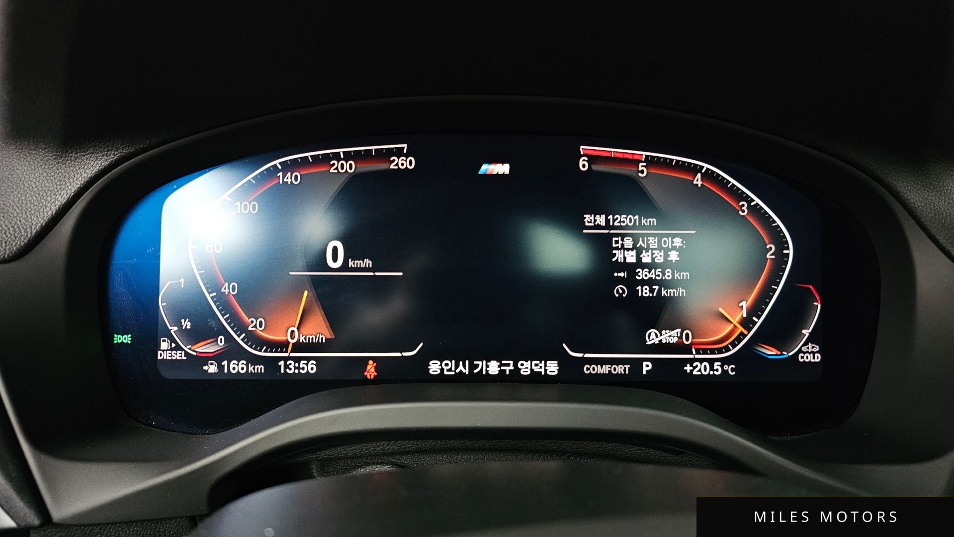 BMW X3 (G01) 2021 — миниатюра 11