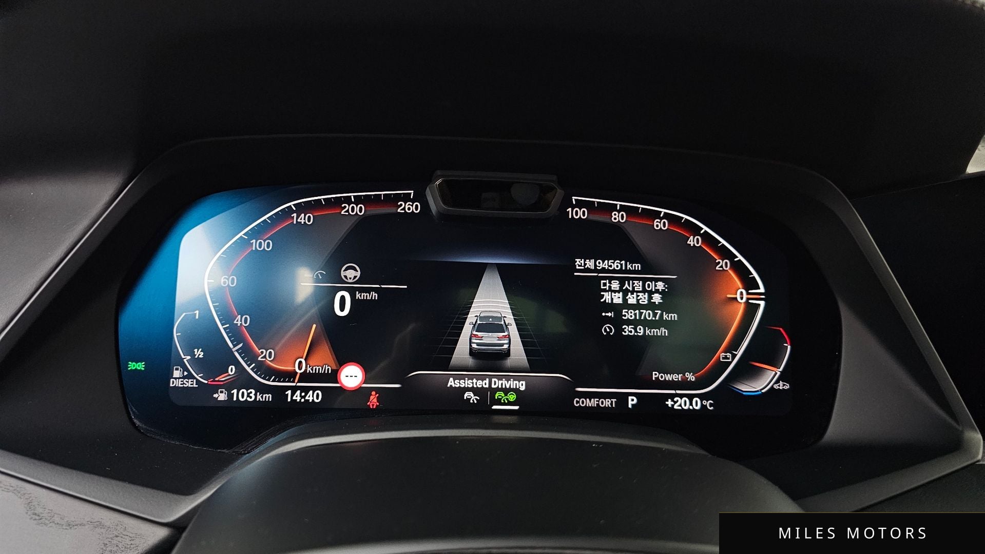 BMW X7 (G07) 2022 — миниатюра 11