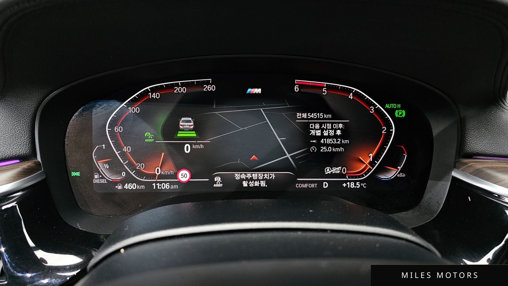 BMW 6 Series GT (G32) 2020 — миниатюра 8