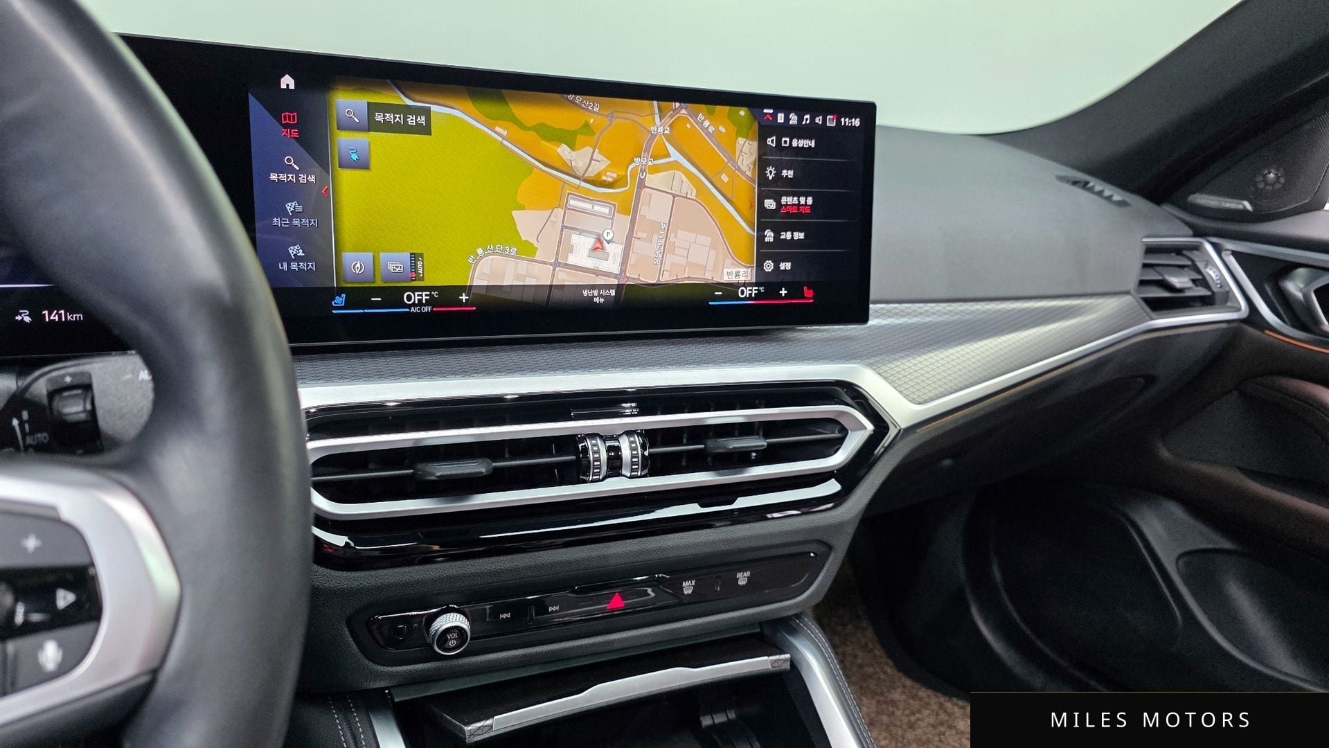 BMW i4 2023 — миниатюра 20