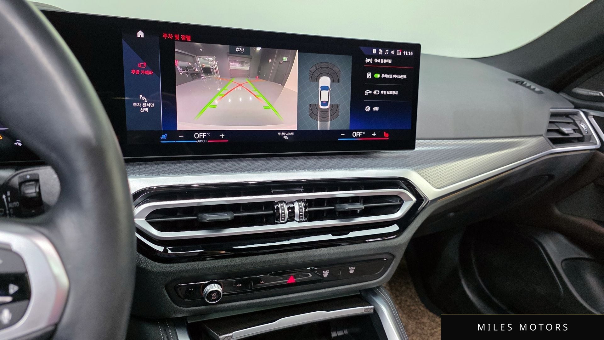BMW i4 2023 — миниатюра 23