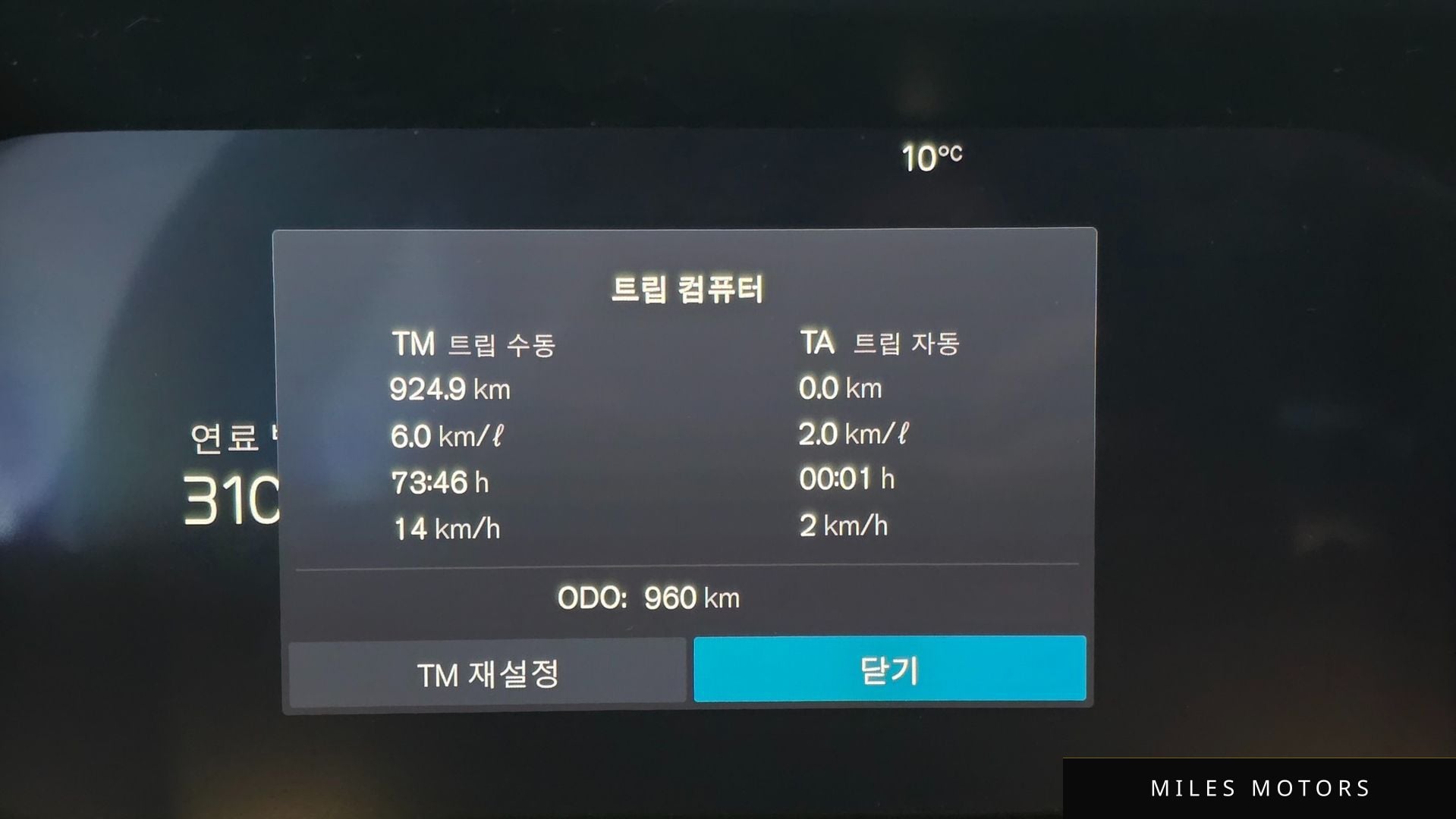 Volvo S90 2026 — миниатюра 5