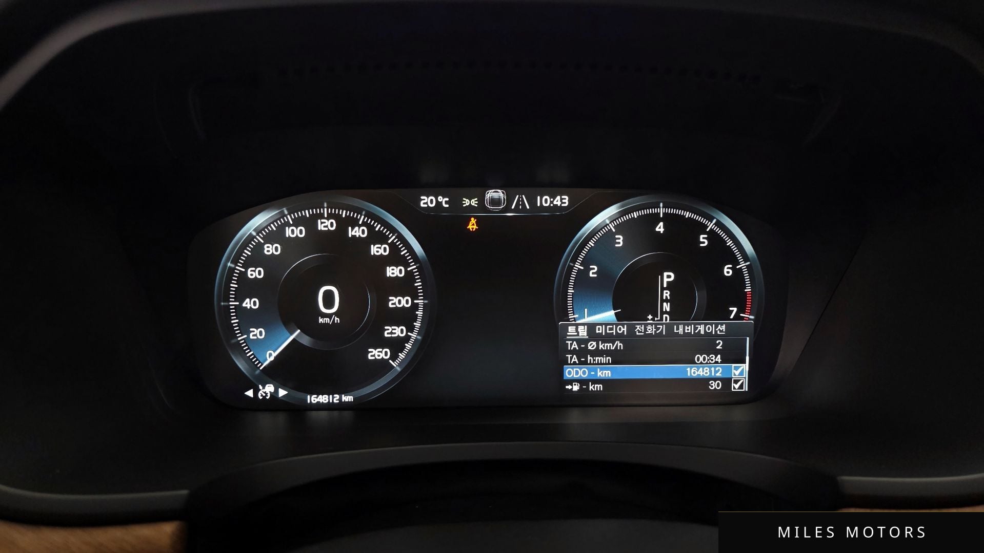 Volvo S90 2020 — миниатюра 8