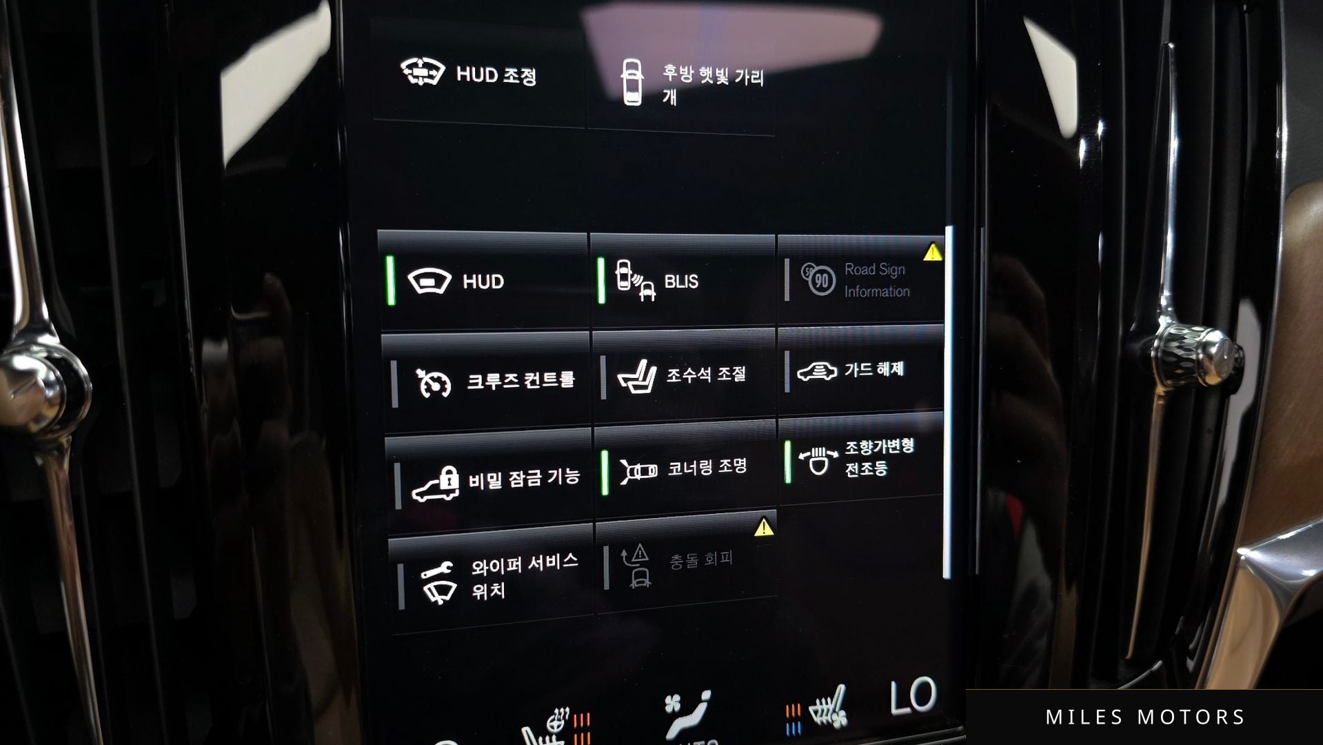 Volvo S90 2020 — миниатюра 20