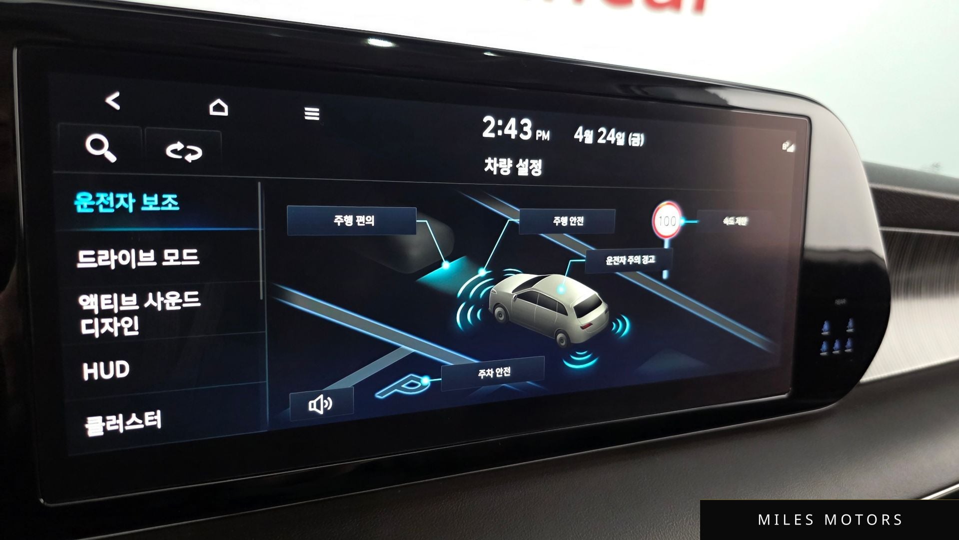 Hyundai Palisade 2023 — миниатюра 33