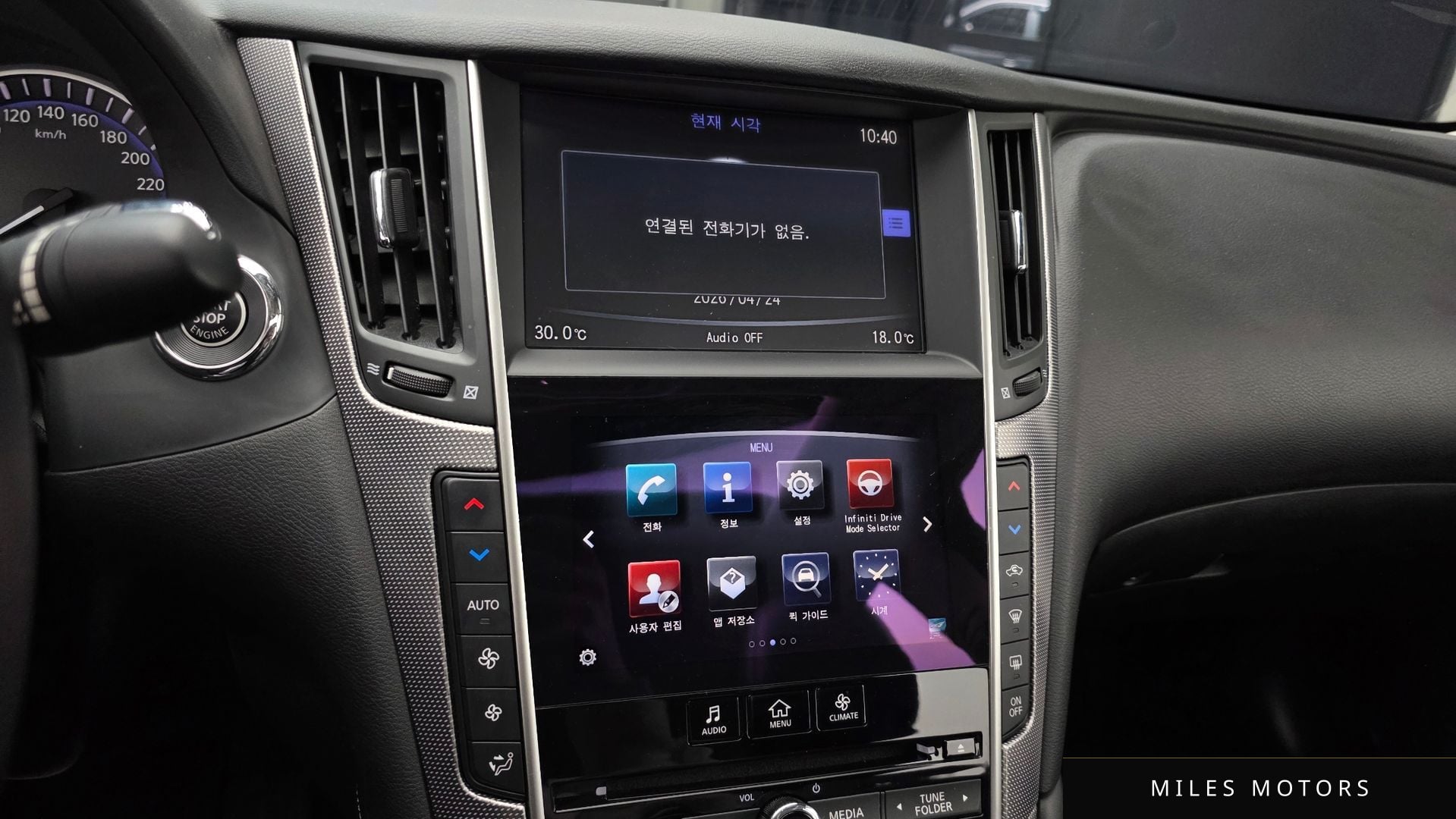 Infiniti Q50 2016 — миниатюра 14