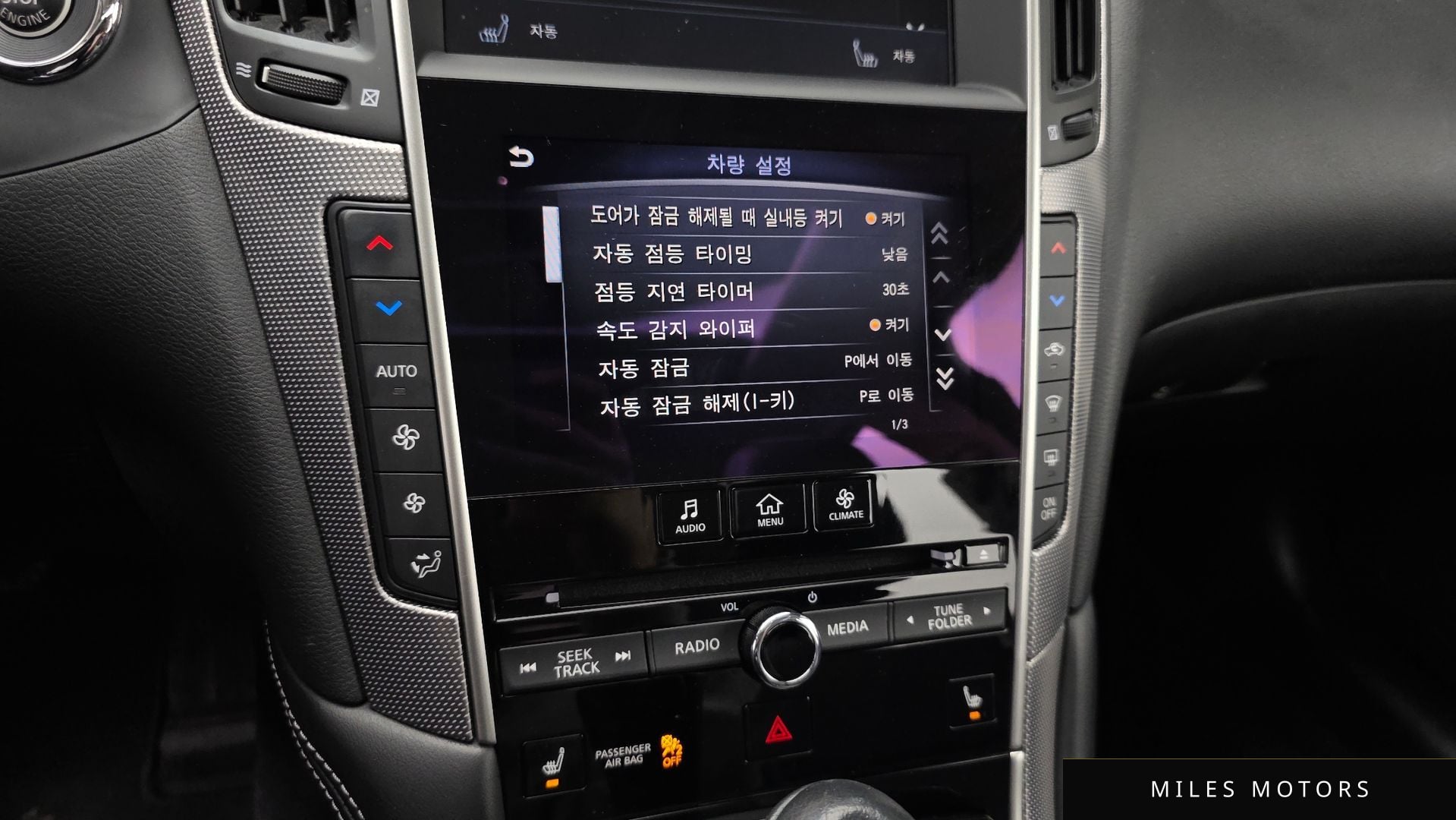 Infiniti Q50 2016 — миниатюра 16