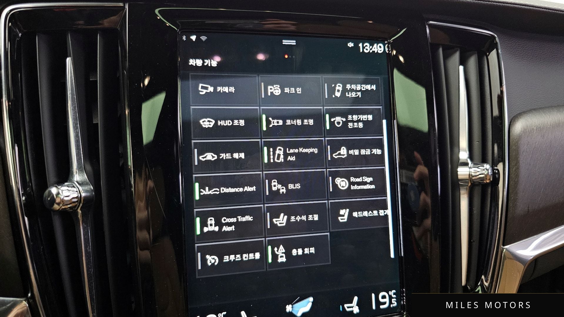 Volvo V90 크로스컨트리 2020 — миниатюра 22