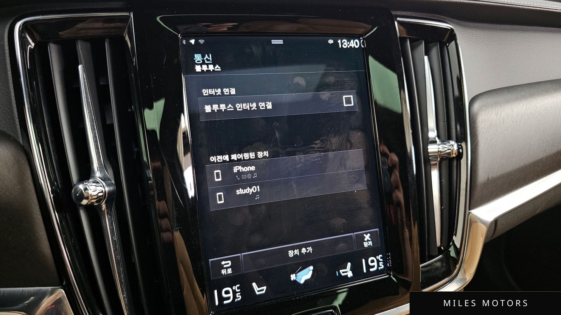 Volvo V90 크로스컨트리 2020 — миниатюра 30