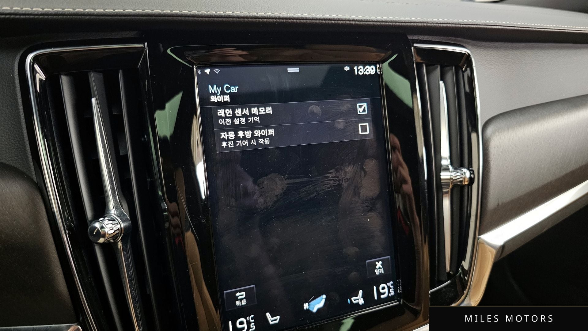 Volvo V90 크로스컨트리 2020 — миниатюра 33