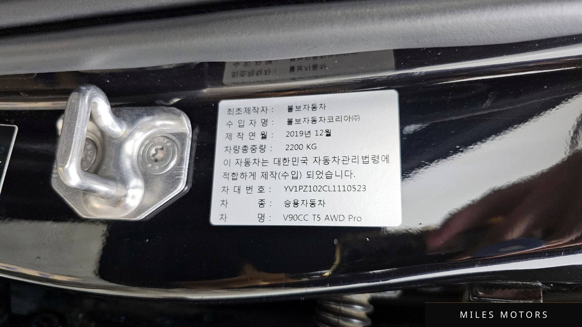 Volvo V90 크로스컨트리 2020 — миниатюра 34