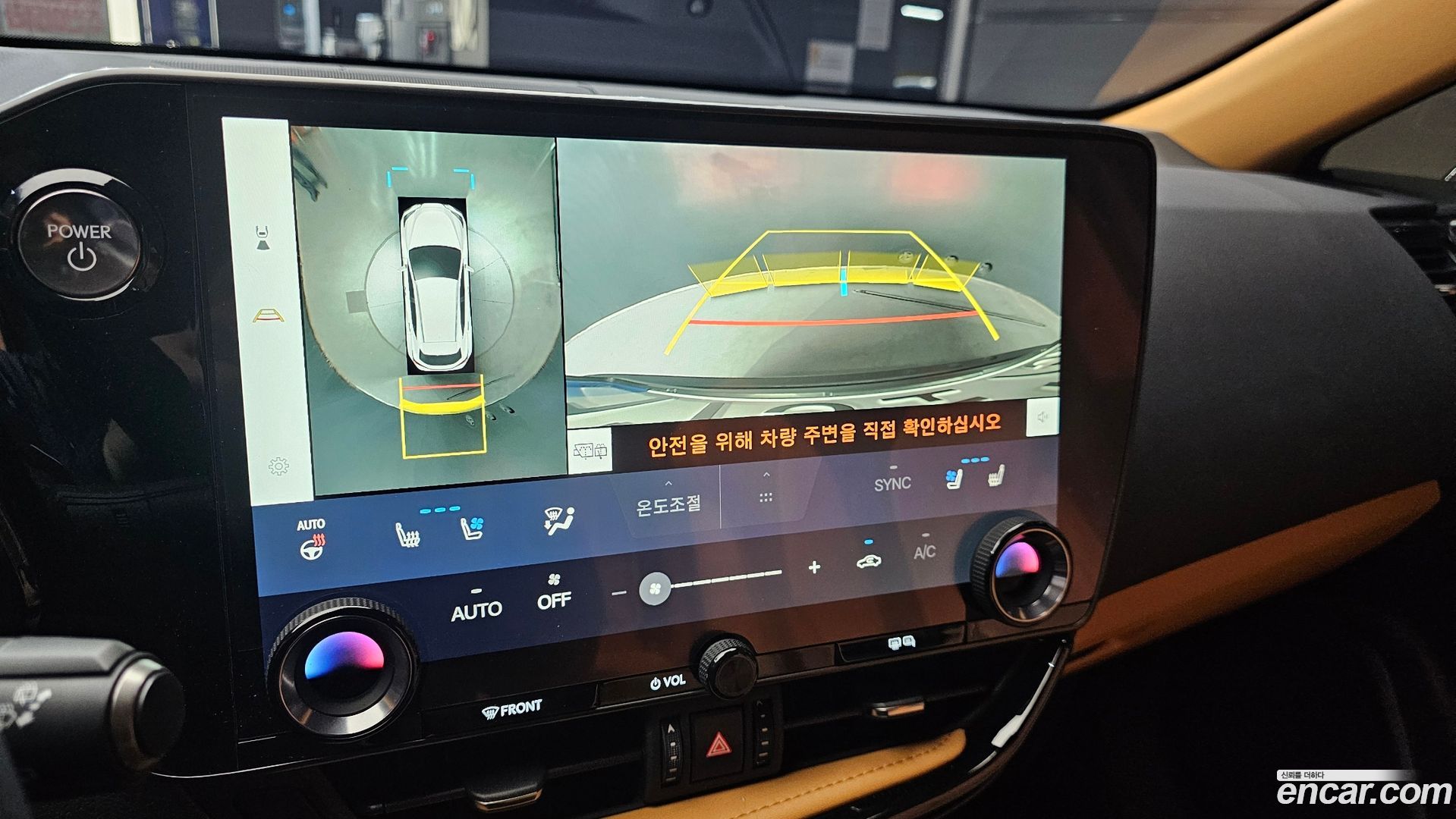 Лексус NX450h+ 2026 — миниатюра 22
