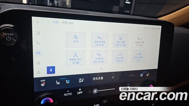 Лексус NX450h+ 2026 — миниатюра 23