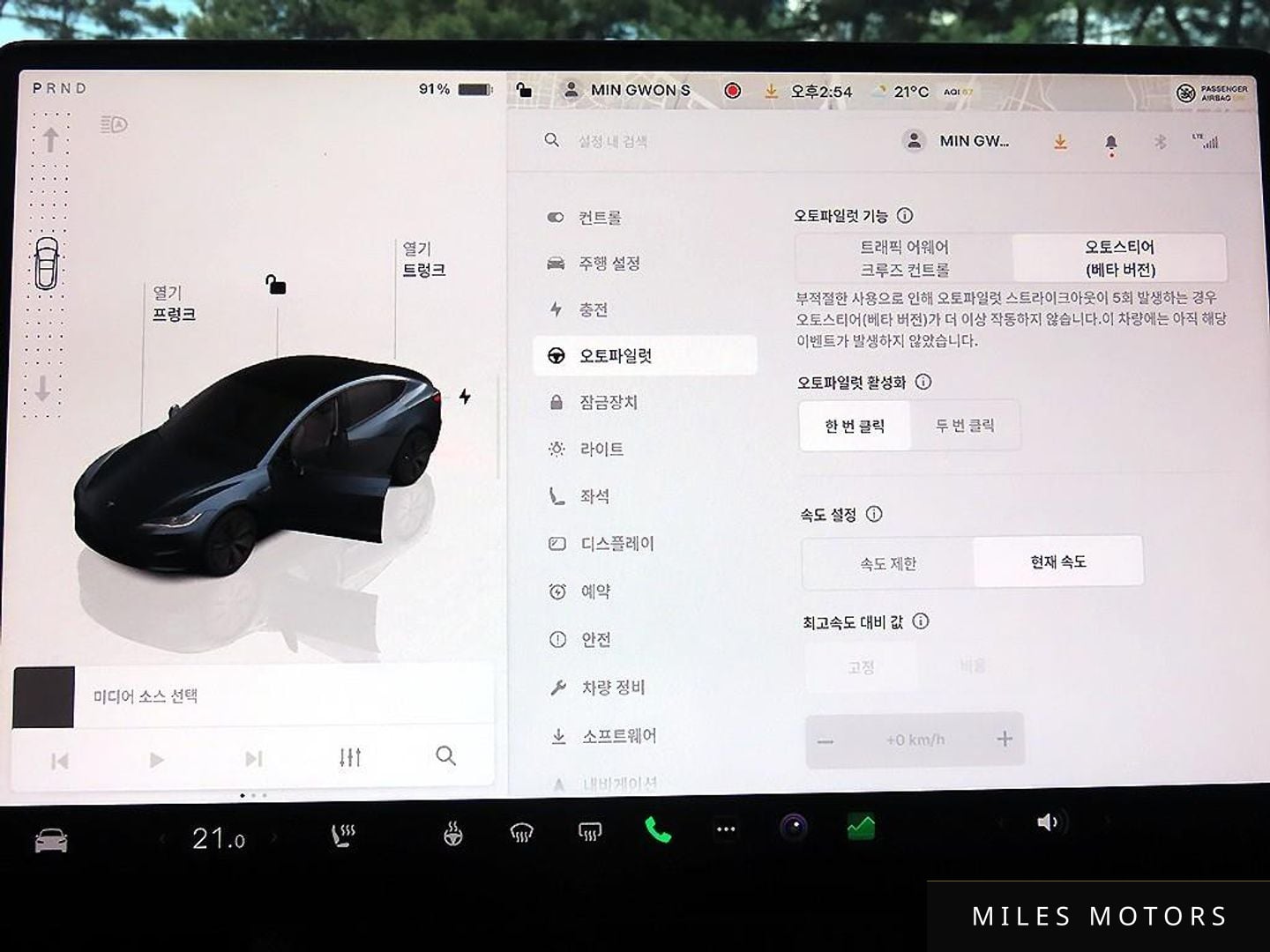 Tesla Model 3 2025 — миниатюра 12