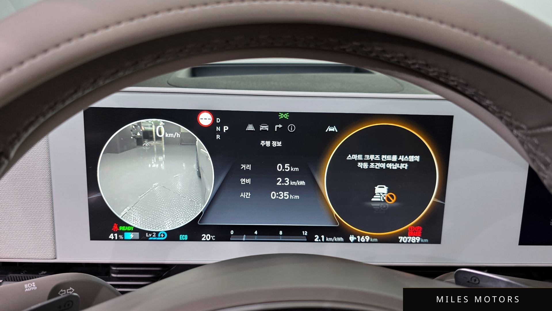 Hyundai Ioniq5 2022 — миниатюра 11