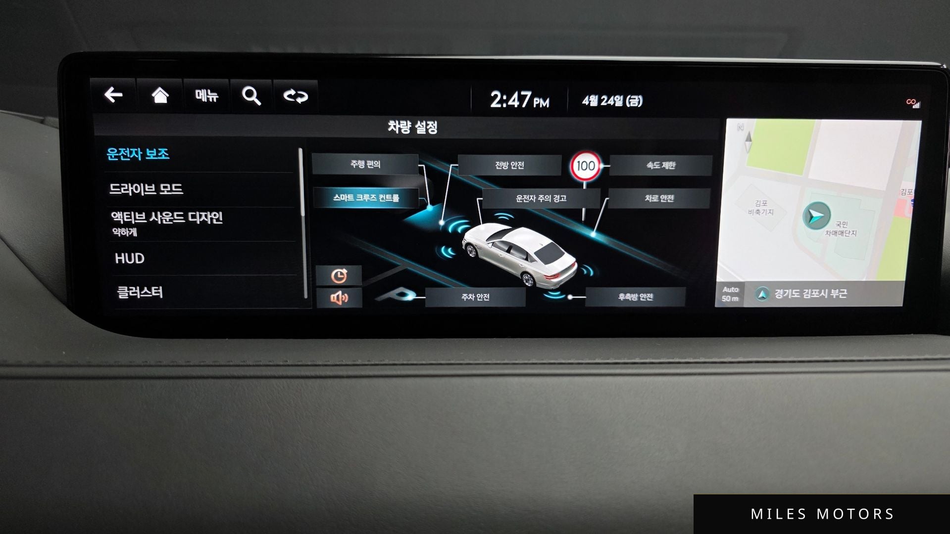 Genesis G80 (RG3) 2022 — миниатюра 23