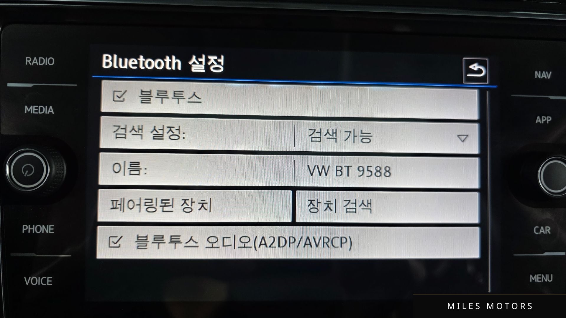 Volkswagen 티구안 올스페이스 2020 — миниатюра 32