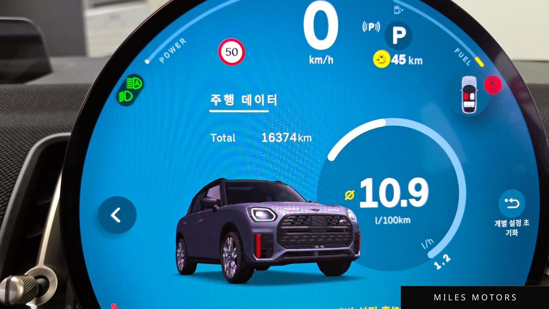 MINI Countryman 2024 — миниатюра 8