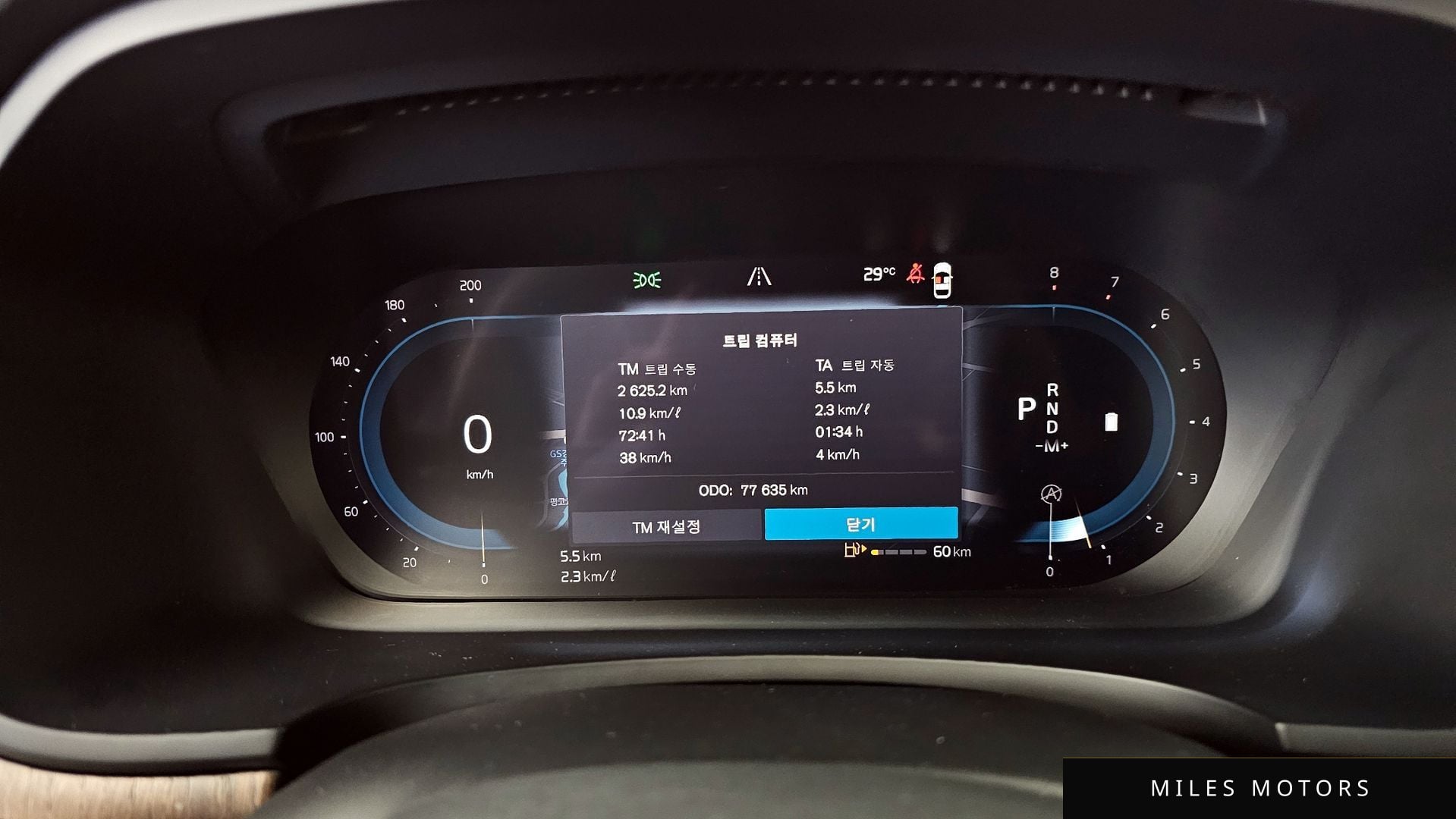 Volvo S90 2023 — миниатюра 11