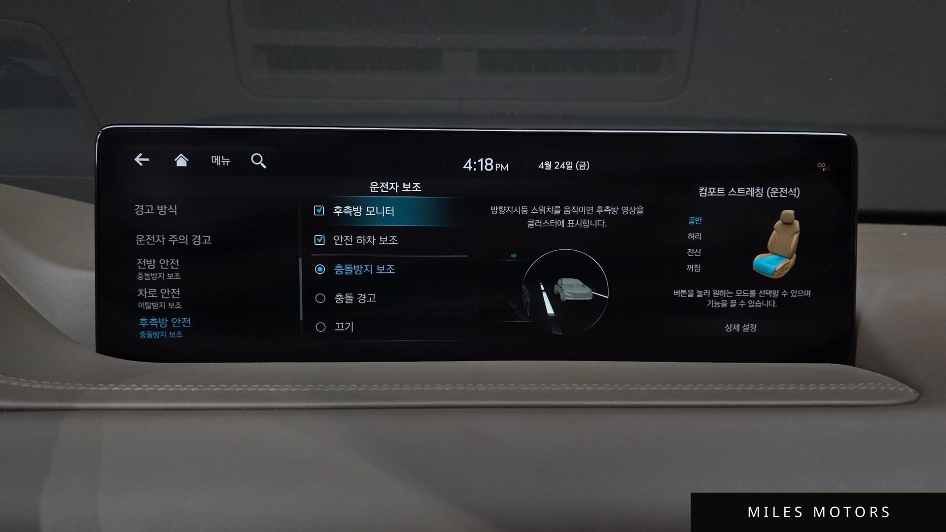 Genesis GV80 2022 — миниатюра 33