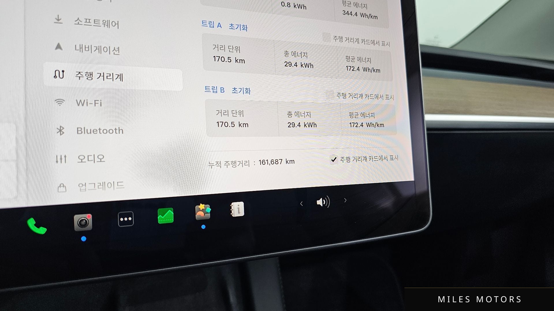 Tesla 모델 Y 2021 — миниатюра 8