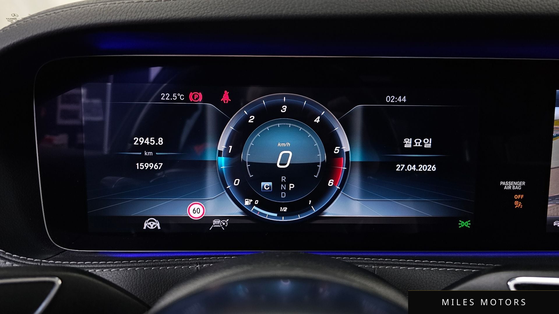 Mercedes-Benz S-Class W222 2018 — миниатюра 8