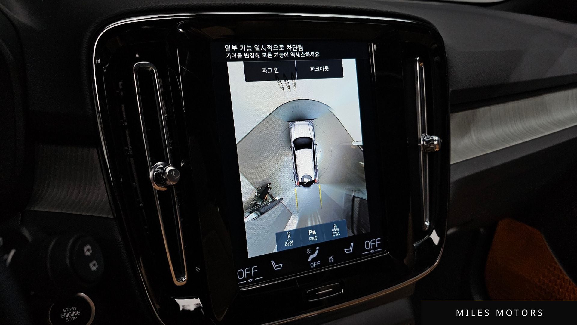 Volvo XC40 2021 — миниатюра 21