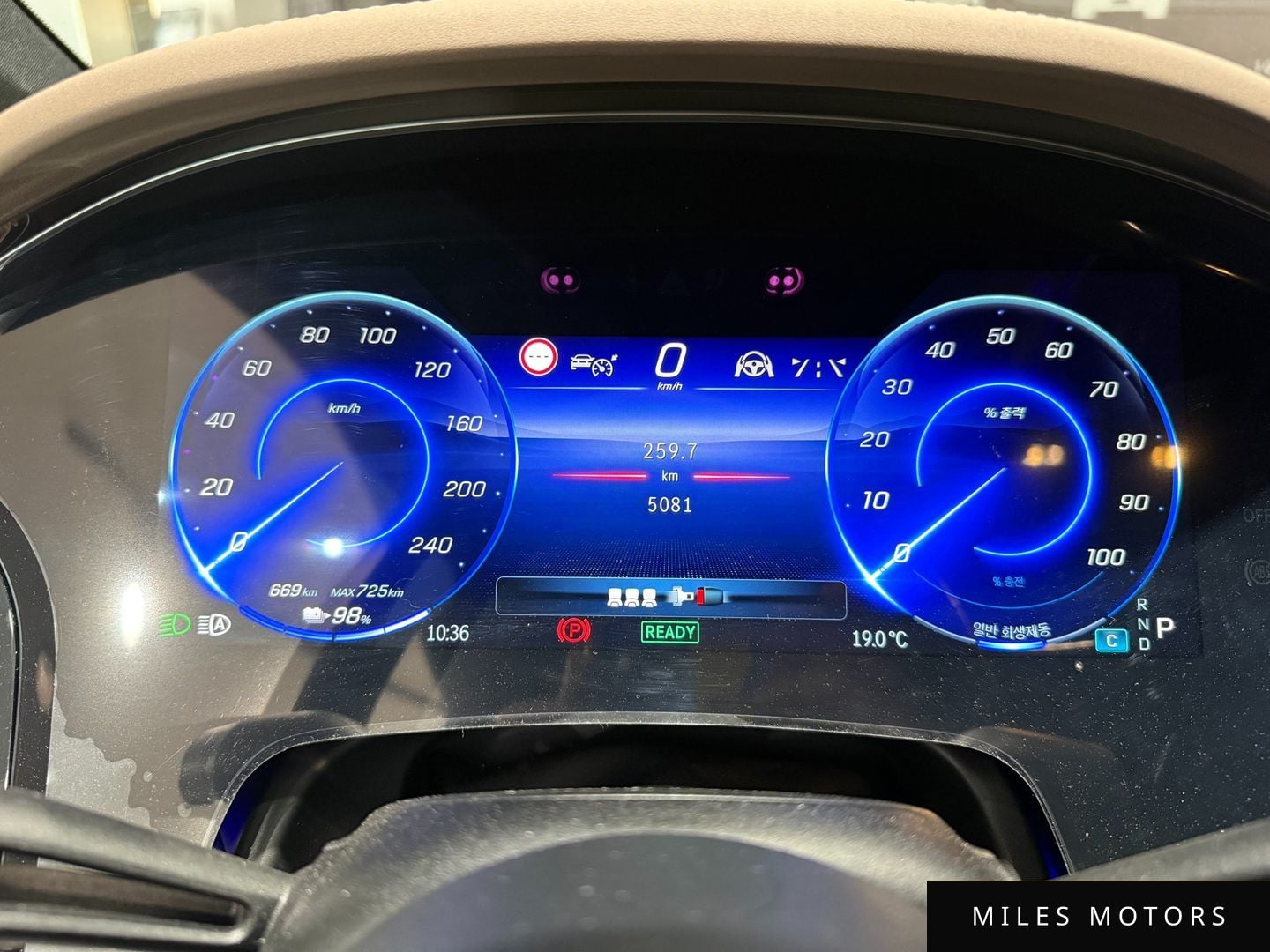 Mercedes-Benz EQS SUV X296 2024 — миниатюра 8
