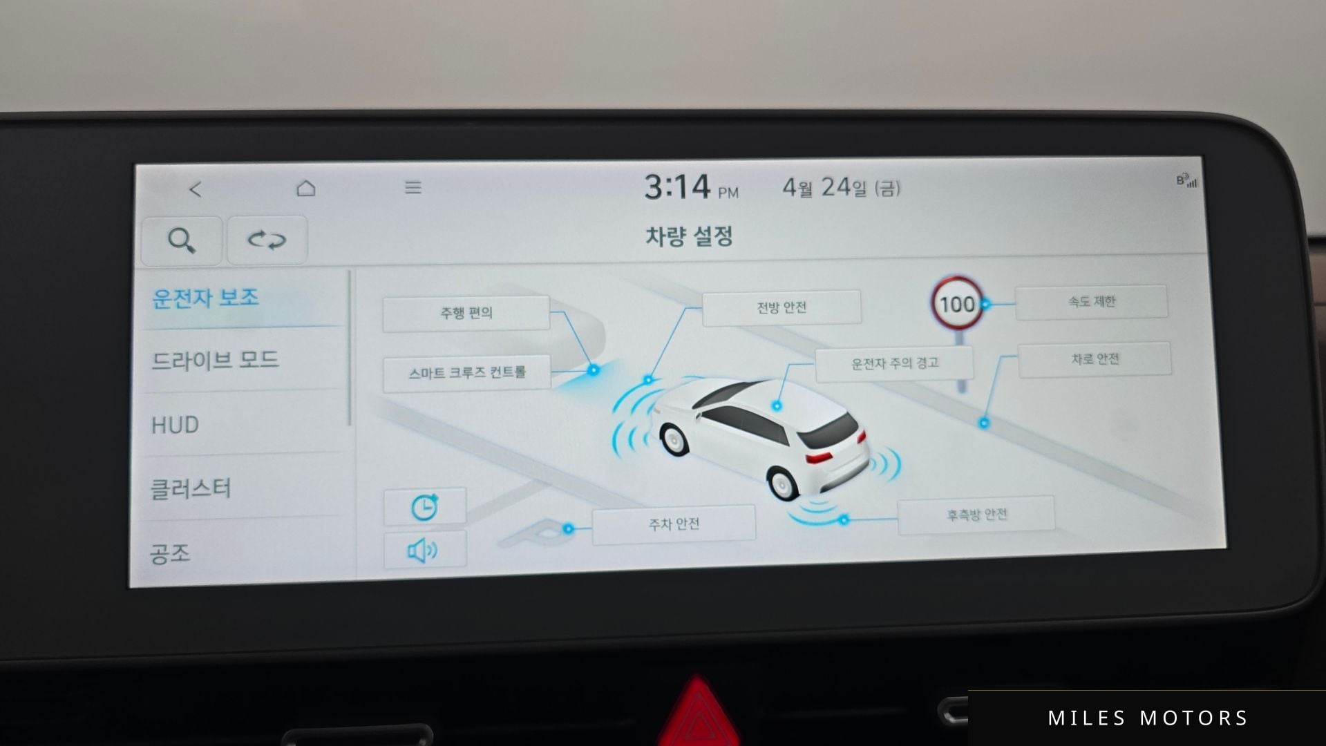 Hyundai Ioniq5 2022 — миниатюра 22