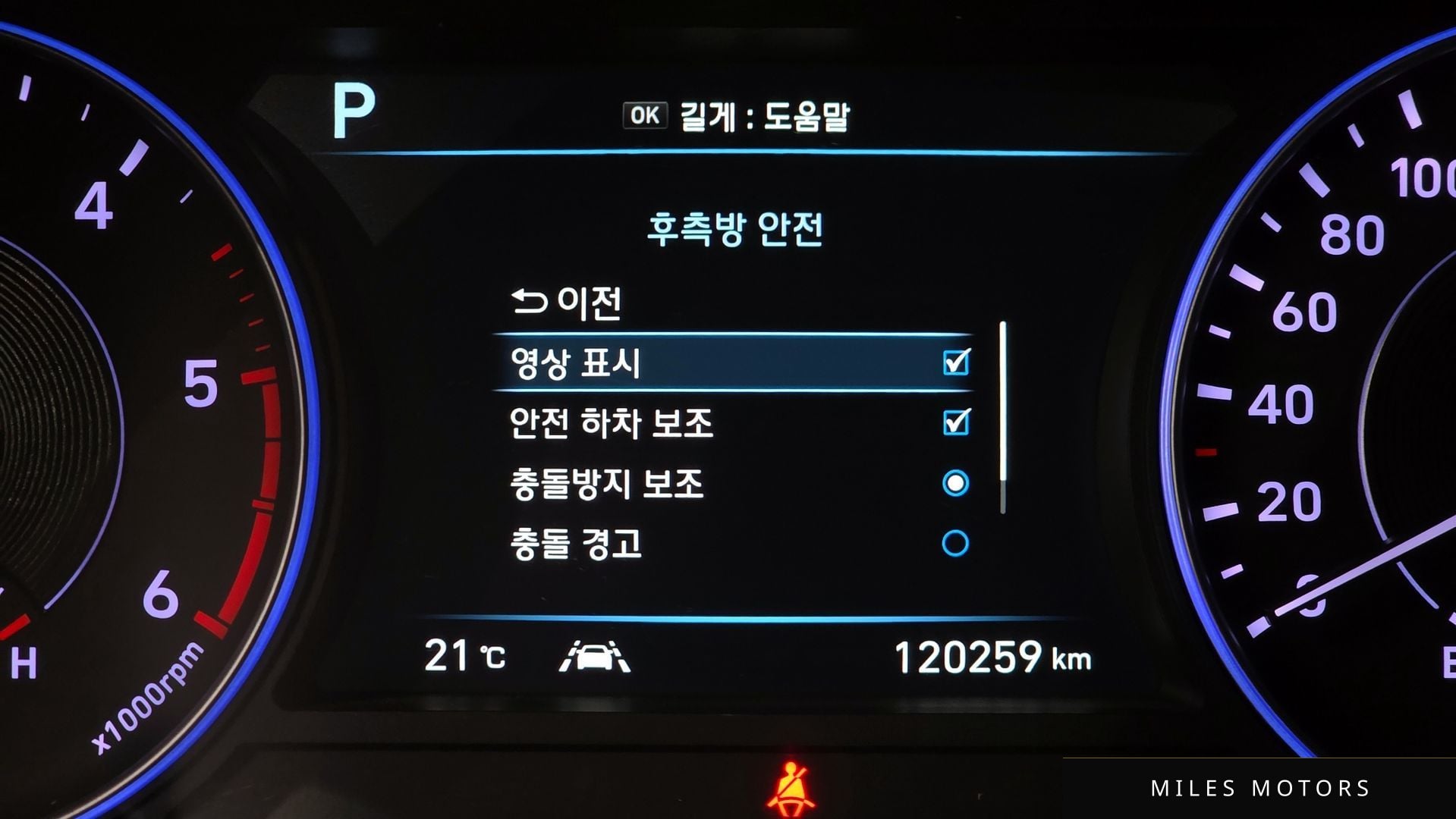 Hyundai Palisade 2019 — миниатюра 25
