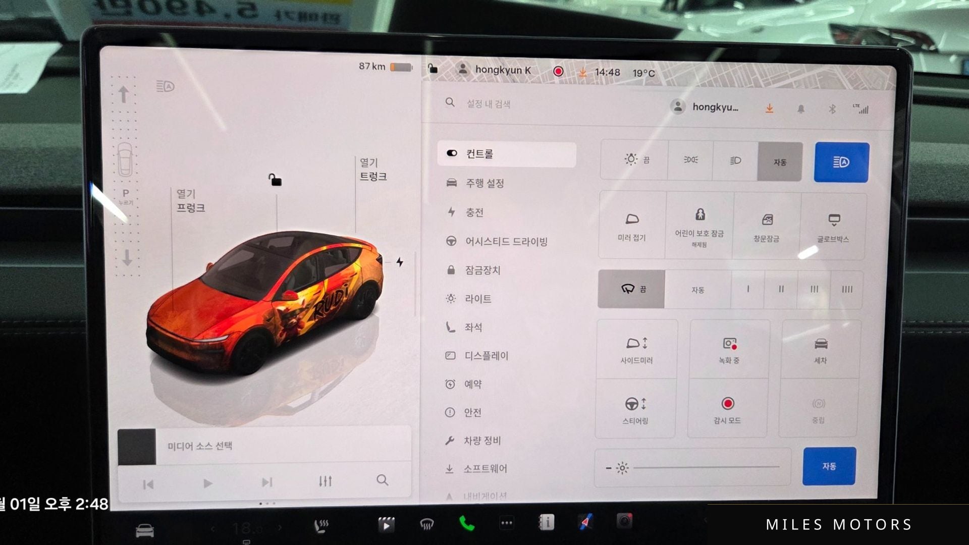 Tesla 모델 Y 2025 — миниатюра 8