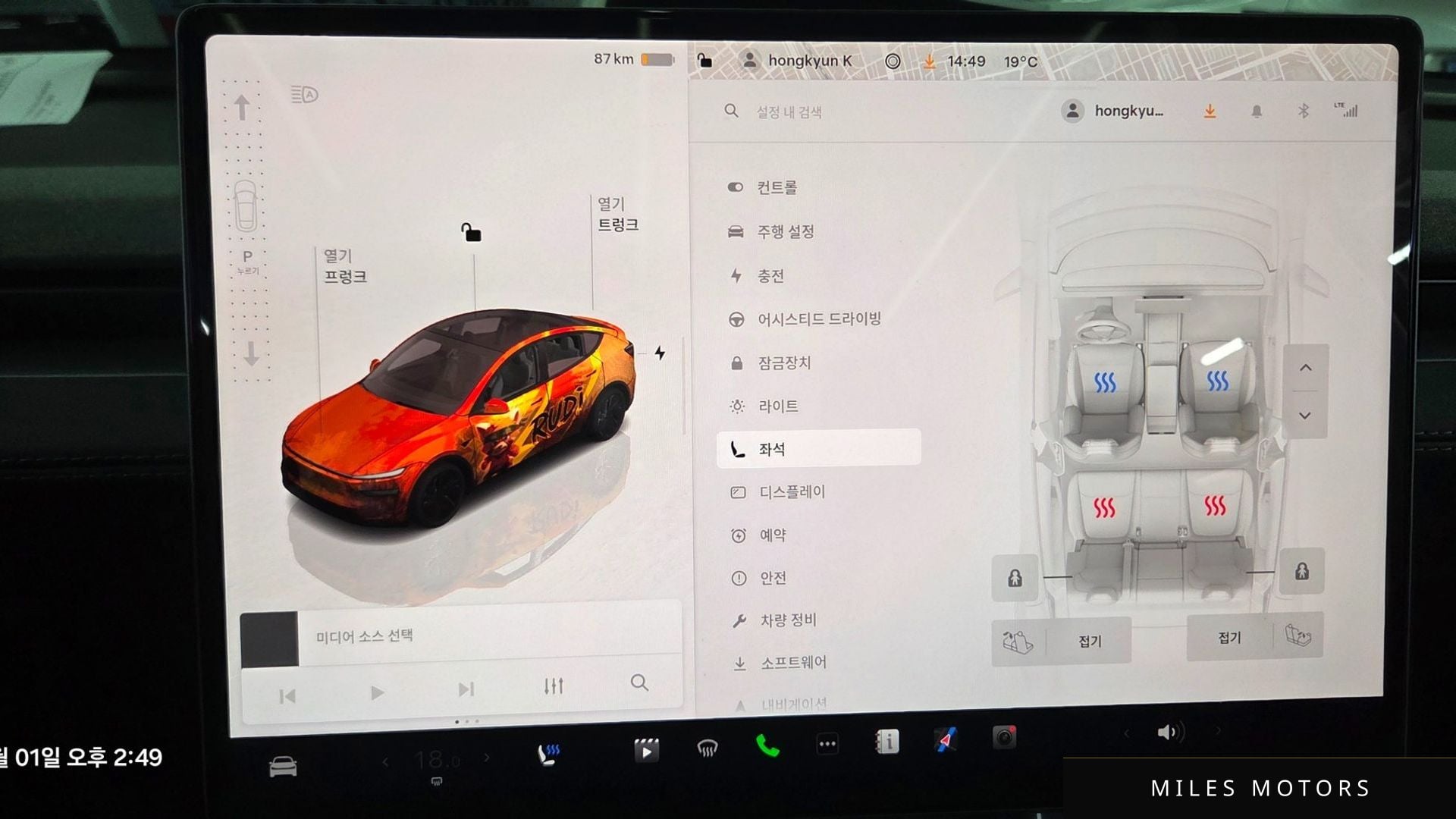 Tesla 모델 Y 2025 — миниатюра 9