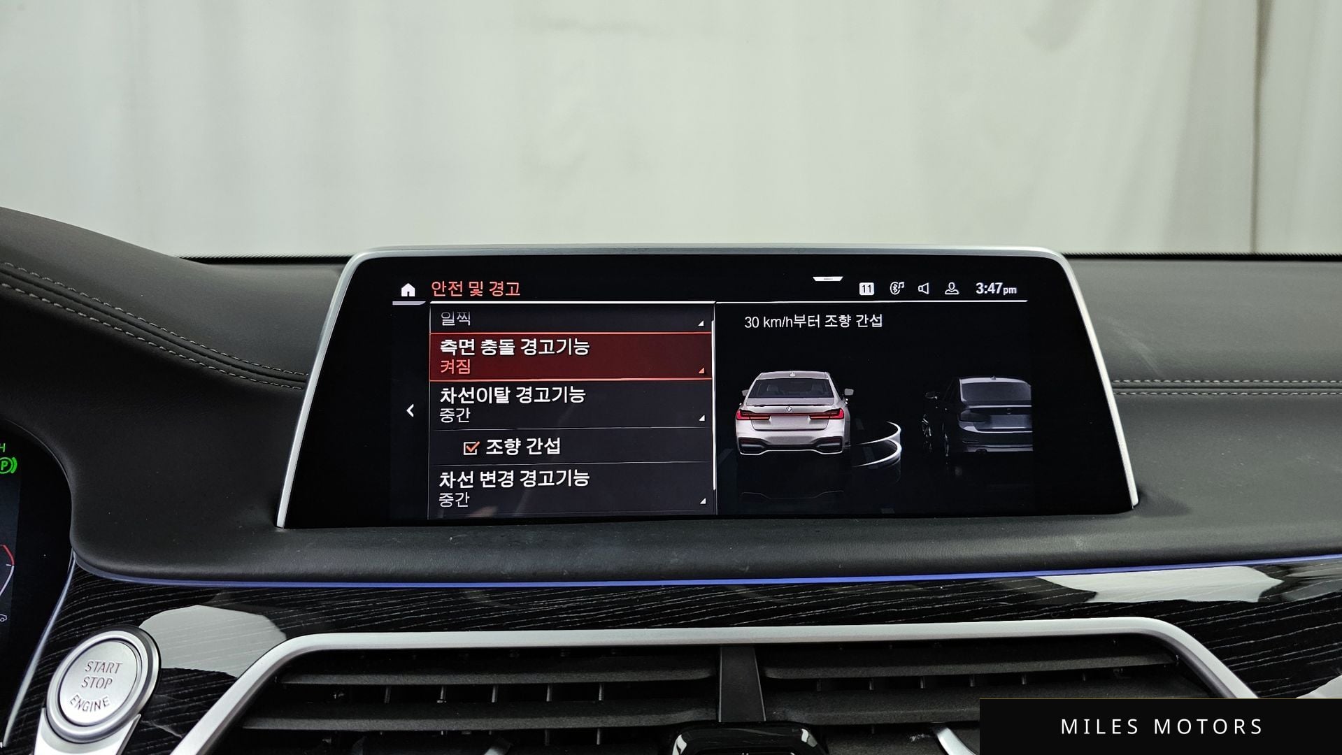 BMW 7 Series (G11) 2021 — миниатюра 22