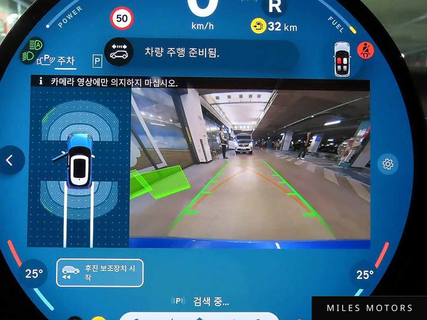 MINI 쿠퍼 C 2025 — миниатюра 13