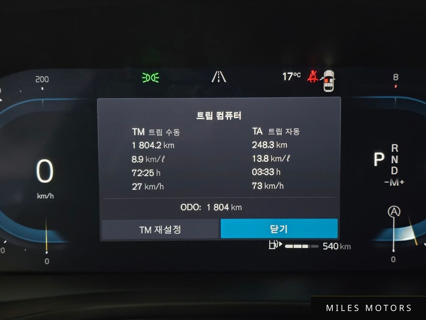 Volvo XC40 2025 — миниатюра 8